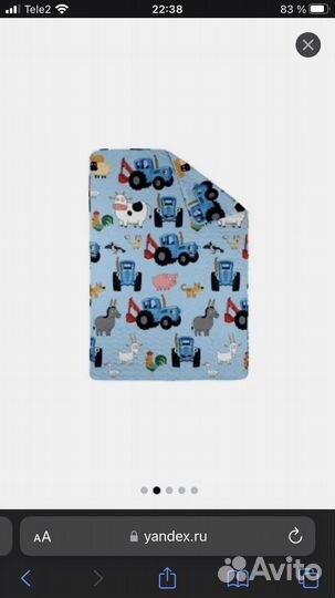 Покрывало Синий трактор