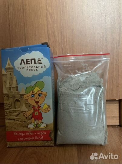 Кинетический песок