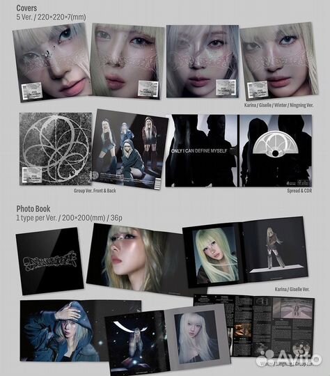 Альбом aespa armageddon MY power VER