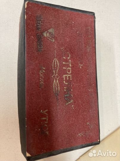 Электроутюг 