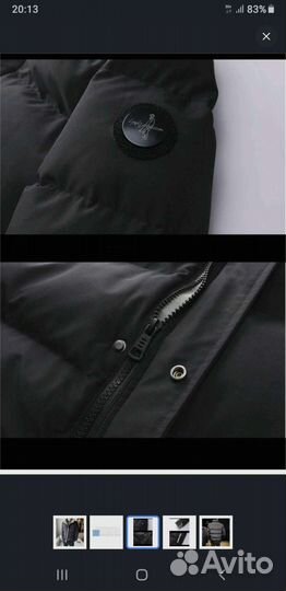 Пуховик мужской Nike