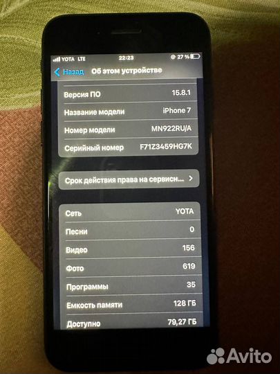 iPhone 7, 128 ГБ