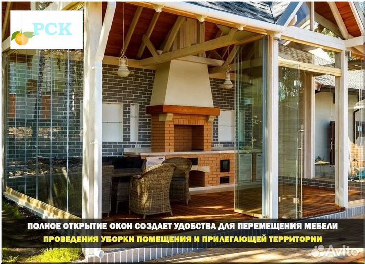 Фасадное остекление