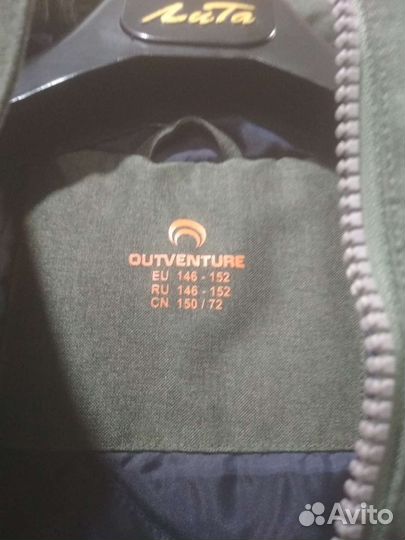 Парка для мальчика 152