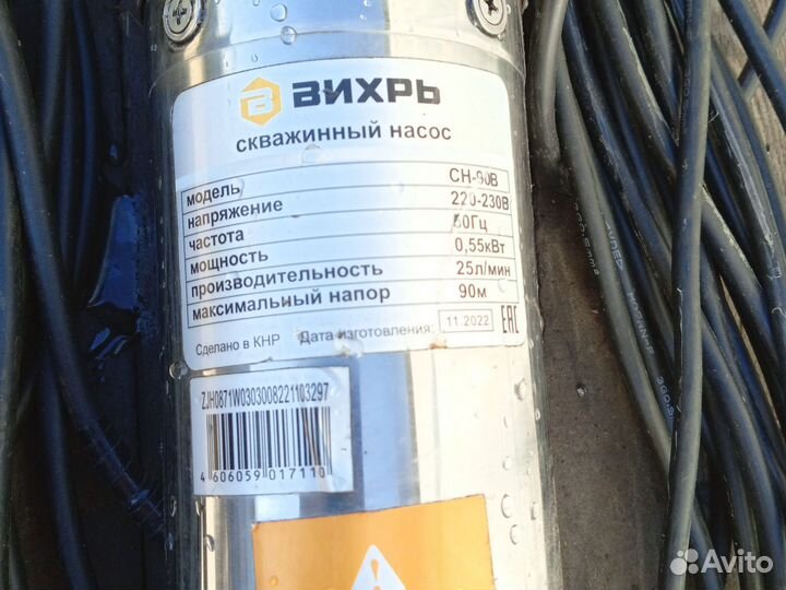 Насос погружной