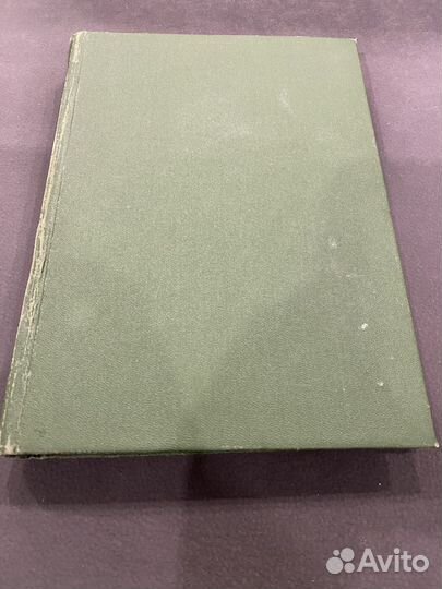 Сборник детских книг 1 том