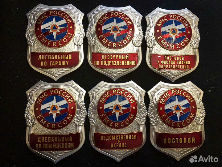 Нагрудные бляхи и знаки