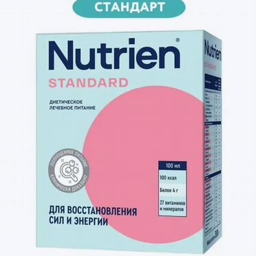 Питание для онкобольных