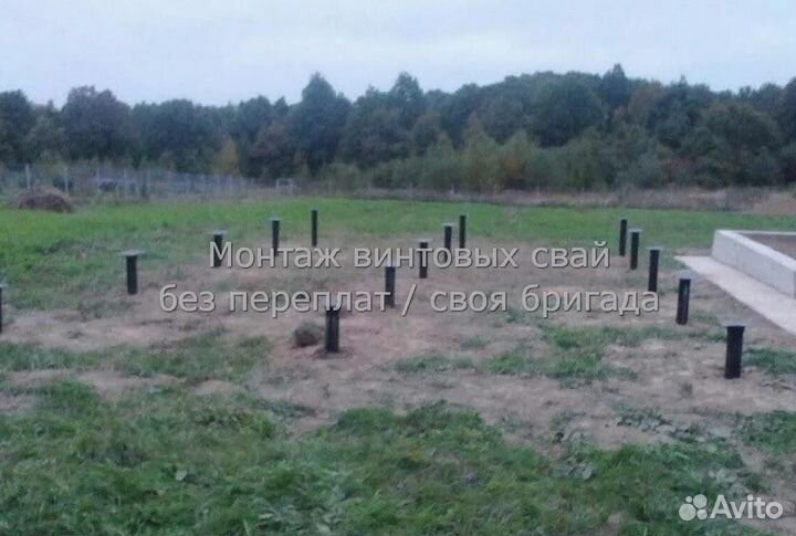 Винтовые сваи