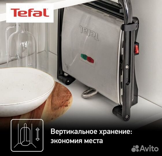 Электрогриль Tefal