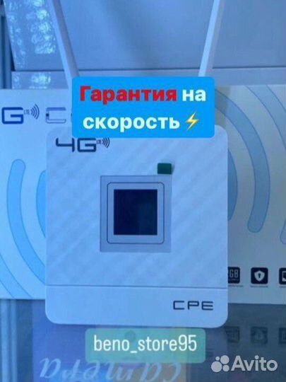 Wifi роутер для симкарт