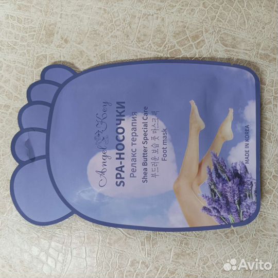 Спа носочки. новые в индивидуальной упаковке