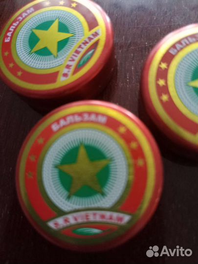 Вьетнамский бальзам звездочка