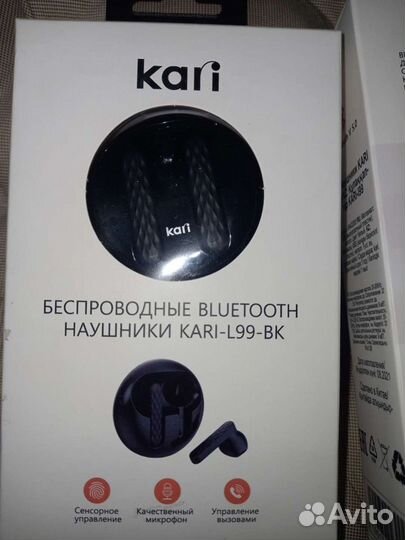 Беспроводные наушники