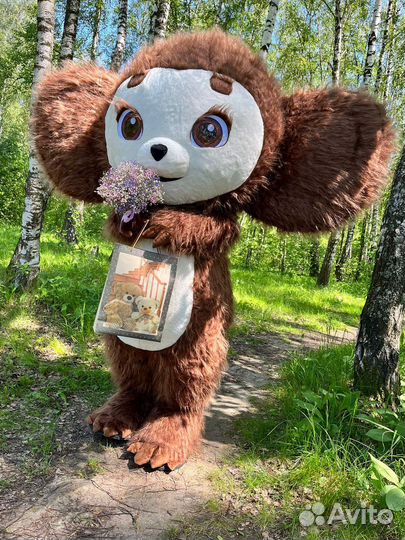 Чебурашка поздравление