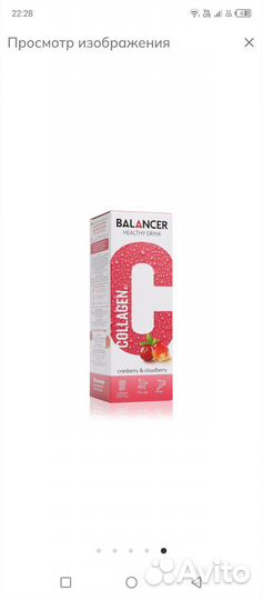 Напиток со вкусом «Клюква - морошка»