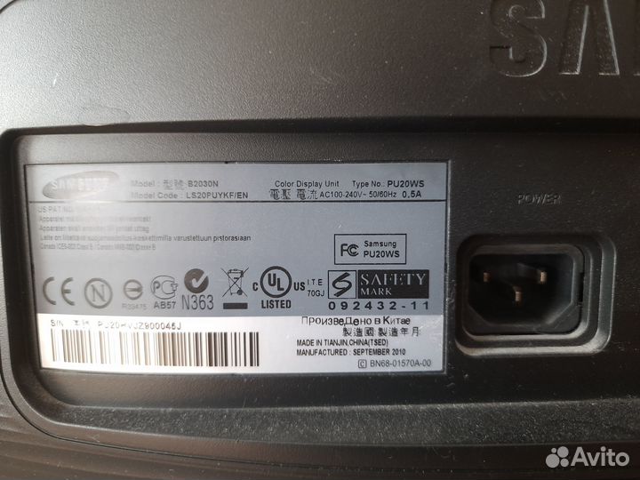 Монитор Samsung SyncMaster B2030 (1600x900)