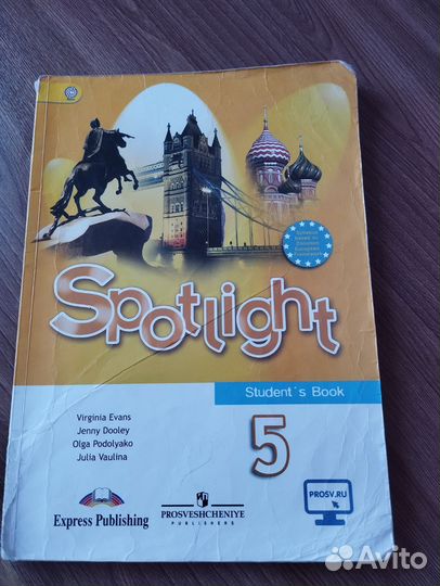 Учебник английского языка 5 класс