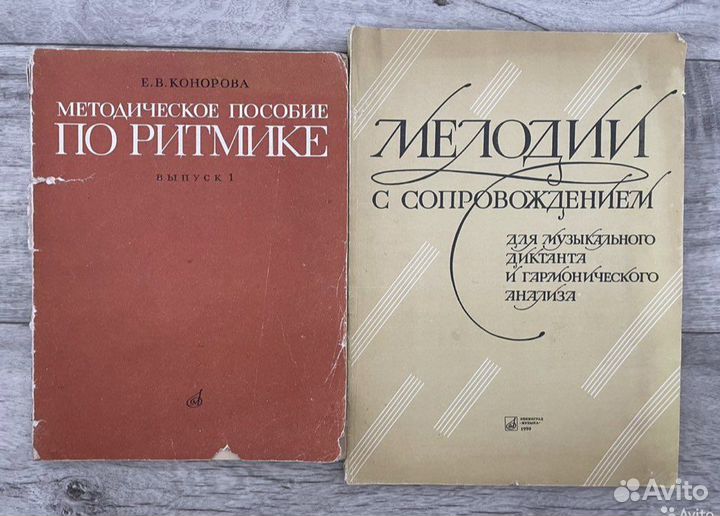 Ноты для фортепиано