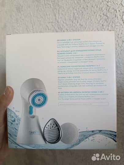 Аппарат для очищения кожи лица SkinPro Sonic 3 в 1