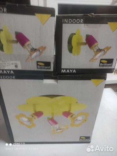 Светильник в детскую