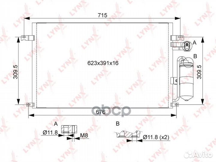 Радиатор кондиционера с осушителем chevroet Epi