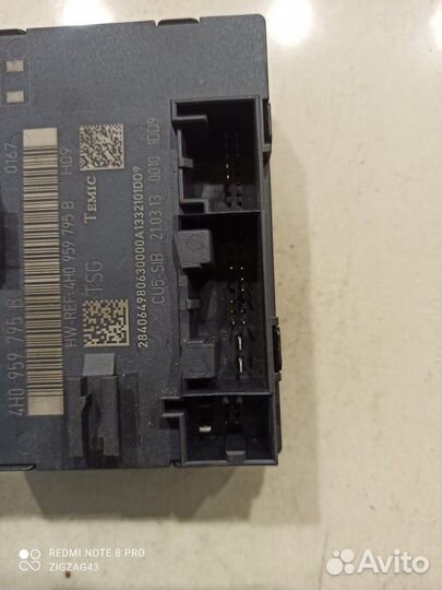 Блок управления дверью(задний левый)