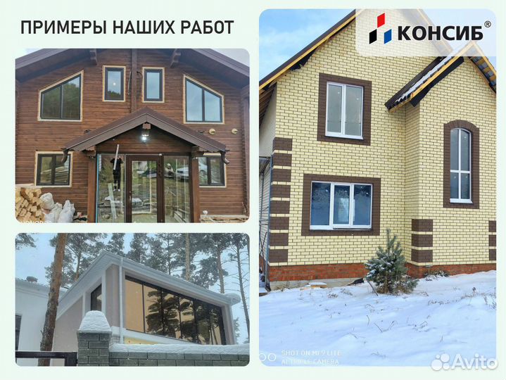 Пластиковые окна под заказ