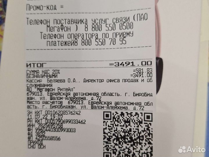 Смарт часы huawei band 6
