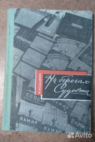 Книги брянских авторов о Брянщине