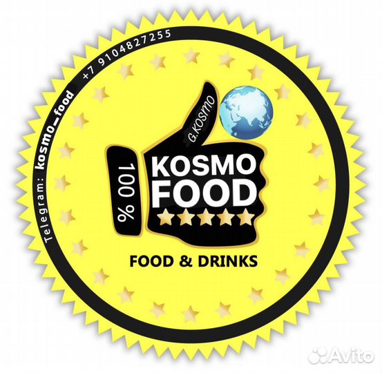 Продавец в фуд маркет