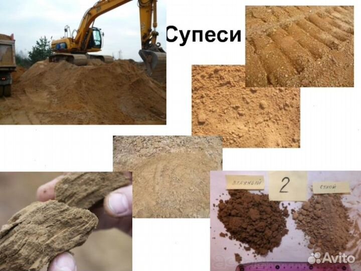 Пгс песок щебень