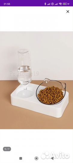 Миски для кошек