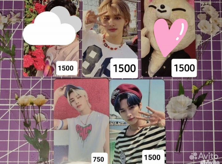 Карты stray kids maxident