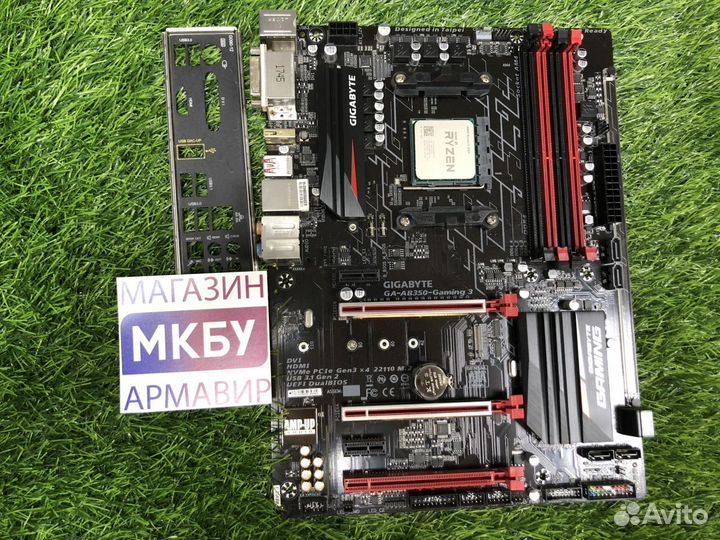 Комплект AM4 B350 Ryzen 5 2600