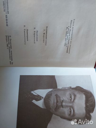 В.Шишков Угрюм-река