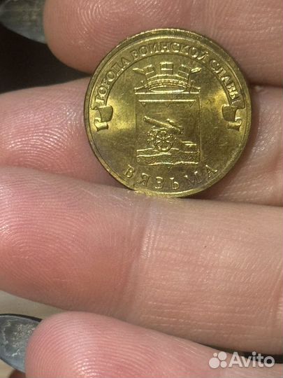 Редкие монеты 10 рублей