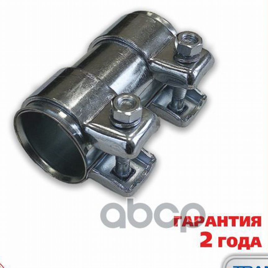 глушитель volkswagen passat - Купить автозапчасти у