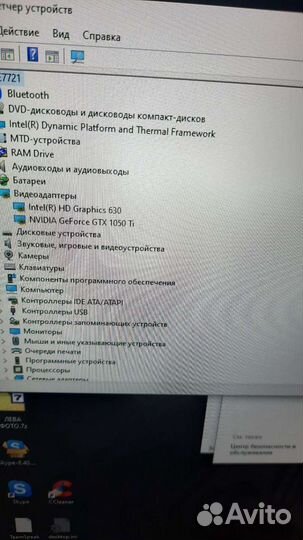 Игровой Ноутбук i5 видео карта 1050ti