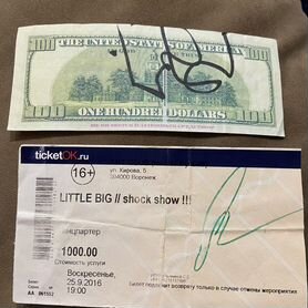 Автограф группы little big