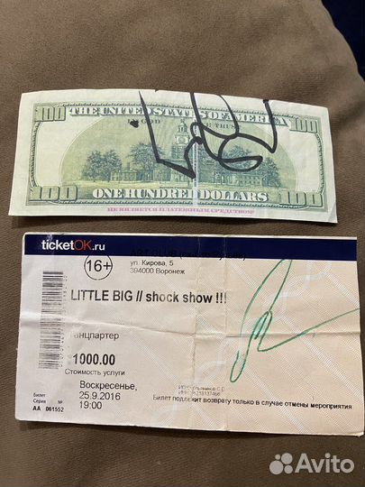 Автограф группы little big