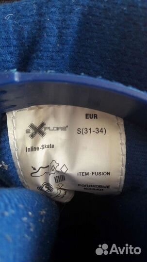 Роликовые коньки детские раздвижные