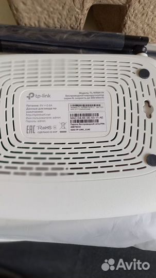 Wi-Fi роутер TP-link TL-WR841N В Перово