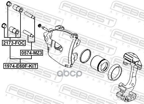 Ремк-т дискового тормоза Ford