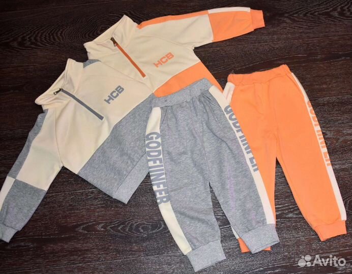 Детские спортивные костюмы