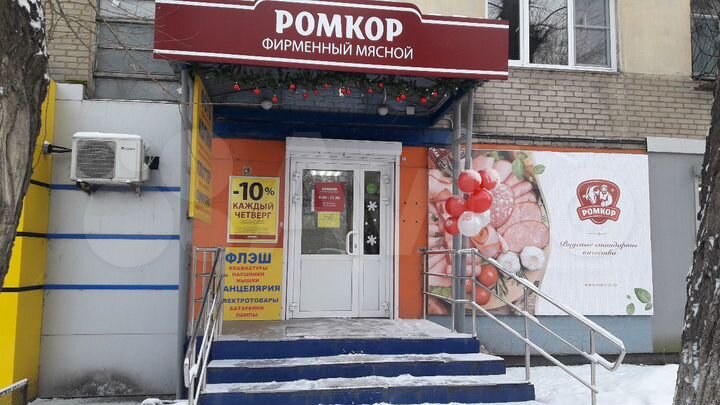 Торговая площадь, 47 м²