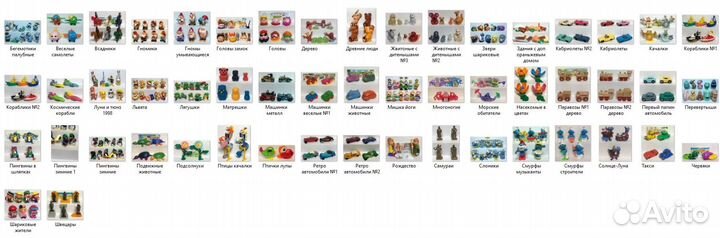 Серии киндер сюрприз, ландрин, чупа чупс, 90-е