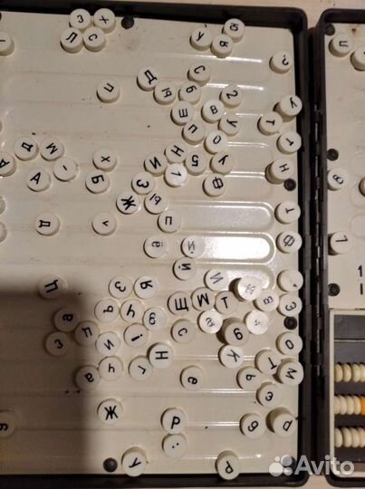 Магнитная азбука СССР