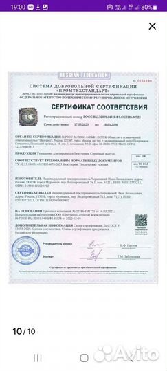 Обручальное кольцо