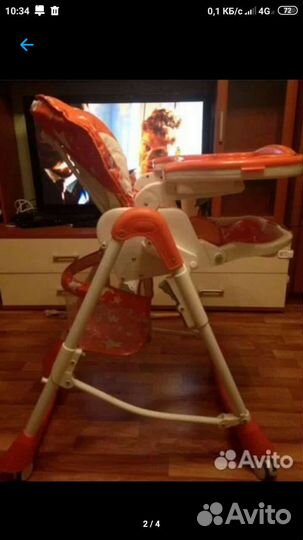 Коляска 2 в 1